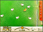 Click to Play Sheep Shepherd